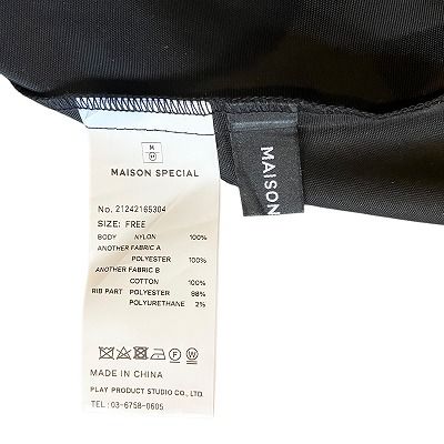 [美品] カラーブロッキングスポーティコート/メゾンスペシャル/サイズフリー MAISON SPECIAL（メゾンスペシャル）の「Color Blocking Sporty