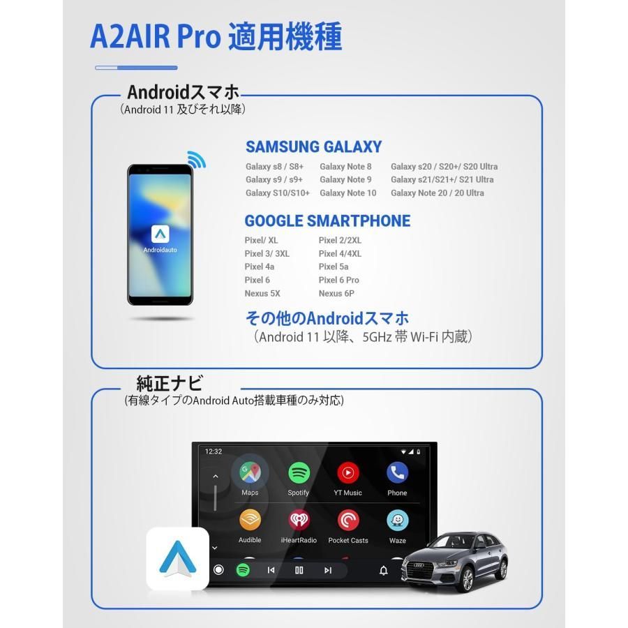 ワイヤレス接続