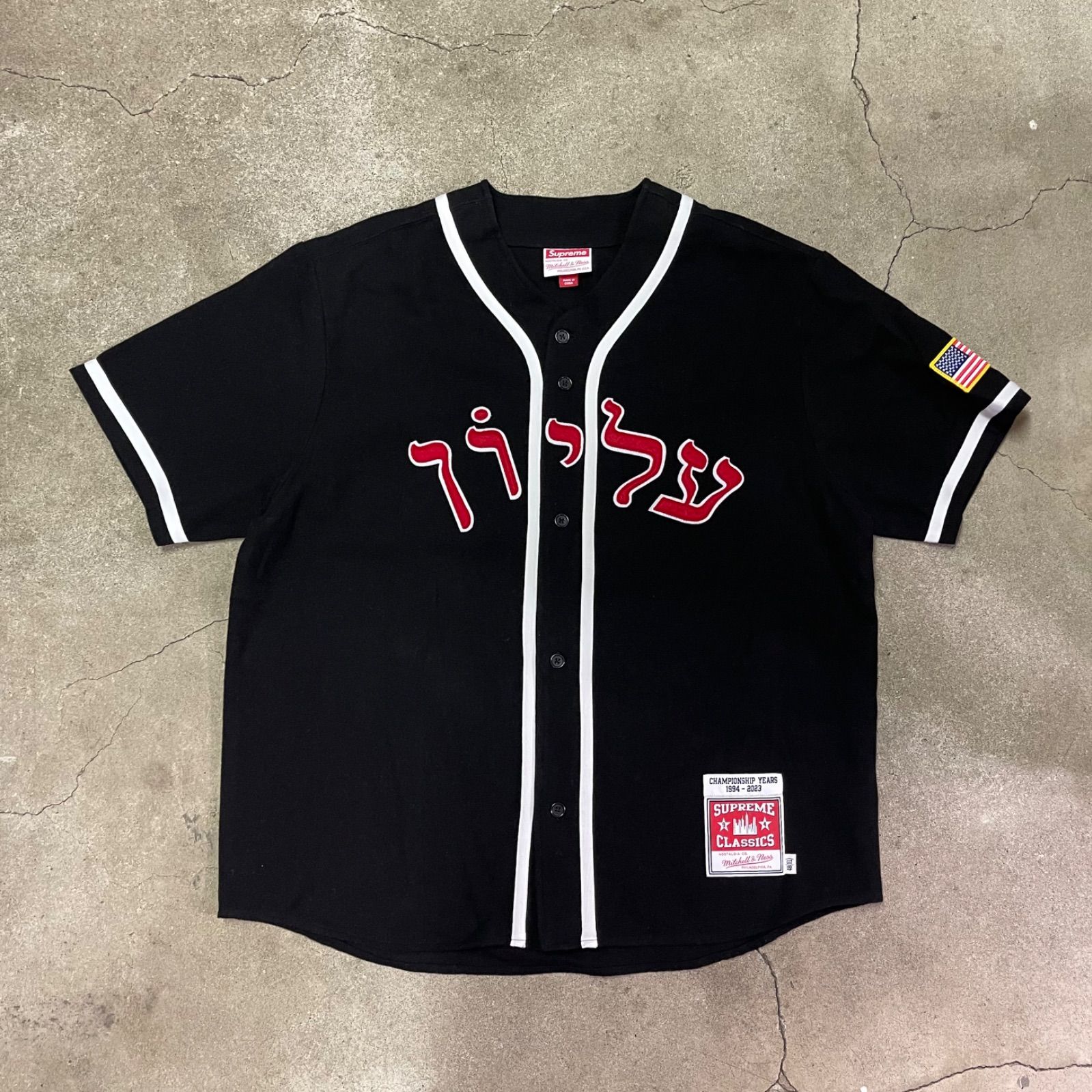 Supreme | Mitchell - Ness Wool Baseball Jersey Black XL シュプリーム ミッチェル ネス ウール ベースボール ジャージ ブラック