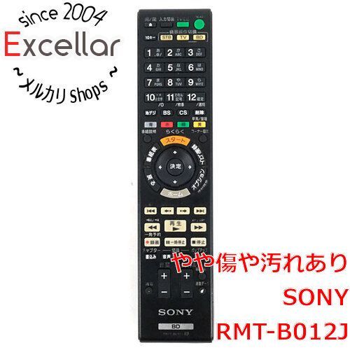 bn:14] SONY ブルーレイディスクレコーダー用リモコン RMT-B012J 電池カバーなし - メルカリ