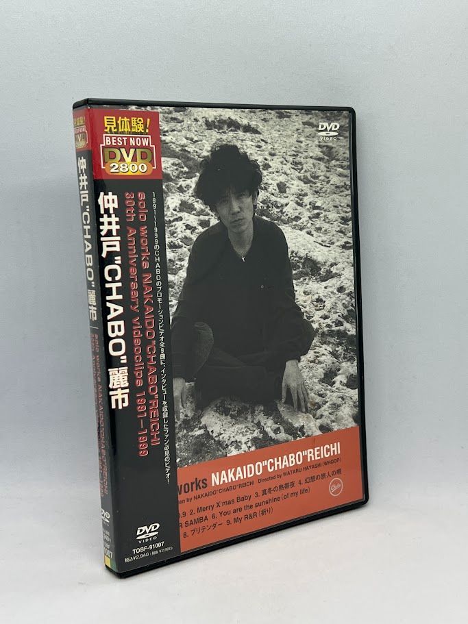 仲井戸“CHABO”麗市/solo works NAKAIDO“CHABO