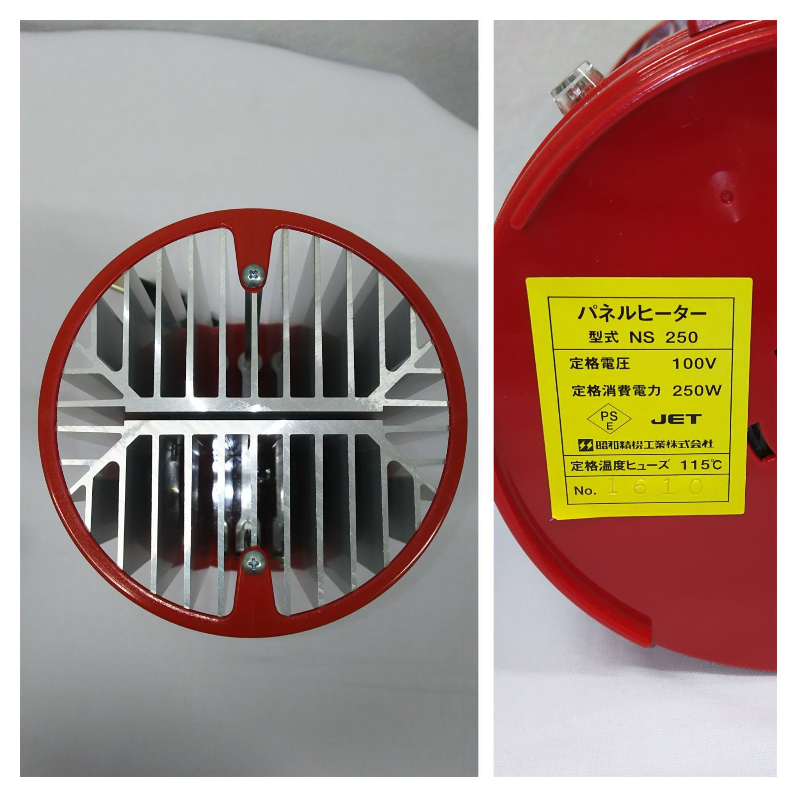 【専用】小型温室用パネルヒーター250w 専用】小型温室用パネルヒーター250w