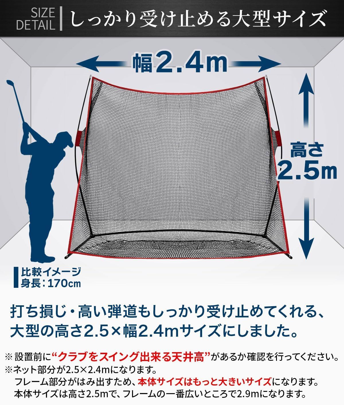 ガレージ 2.4×2.5m