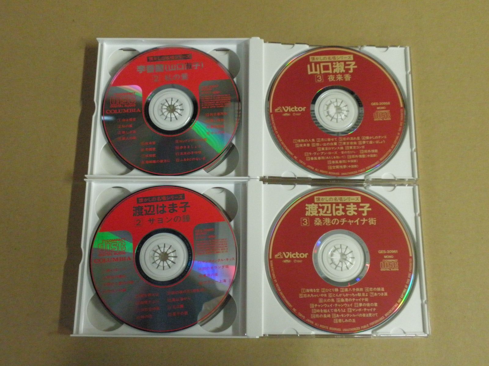 希少 懐かしの名唱シリーズ 渡辺はま子/李香蘭(山口淑子)96曲CDボックス CD】懐かしの名唱シリーズ 李香蘭(山口淑子) / 渡辺はま子