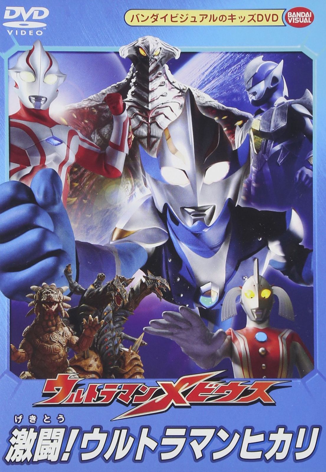 ウルトラマンティガ・ダイナ・ガイア メモリアルボックス DVD
