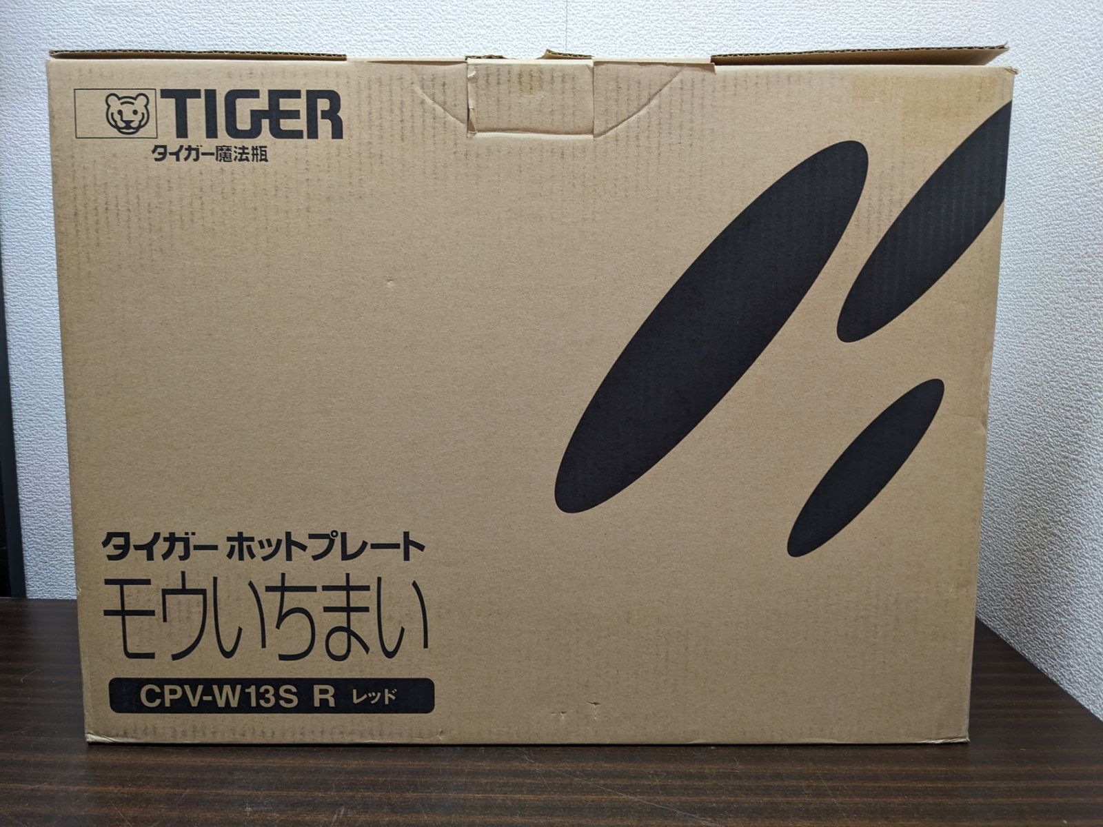 ♥◎TIGER タイガー ホットプレート モウいちまい CPV-W 13S レッド