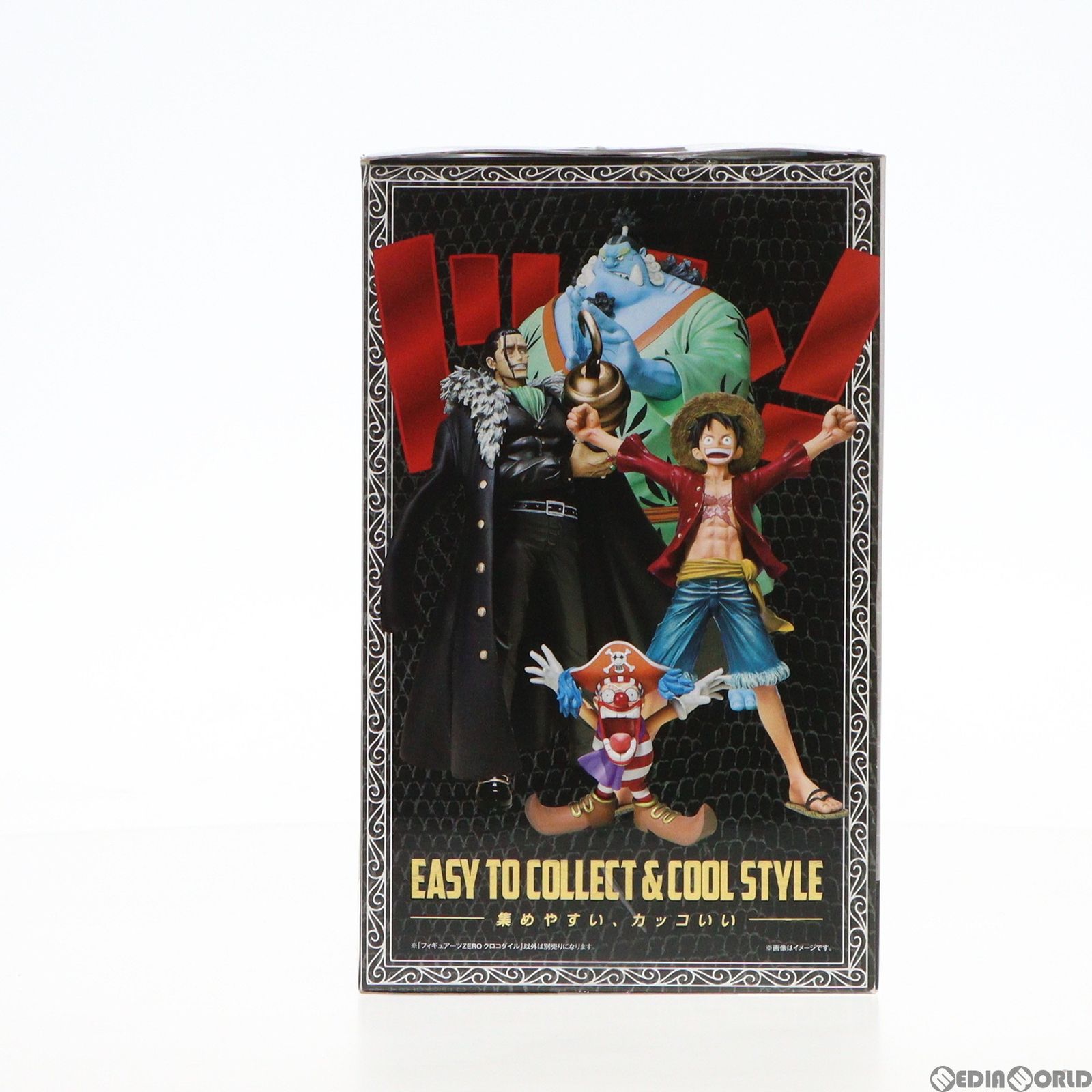 ONE PIECE - フィギュアーツZERO クロコダイル ONE PIECE(ワンピース) 完成品 フィギュア バンダイ Amazon.co.jp: TAMASHII NATIONS フィギュアーツZERO ONE PIECE