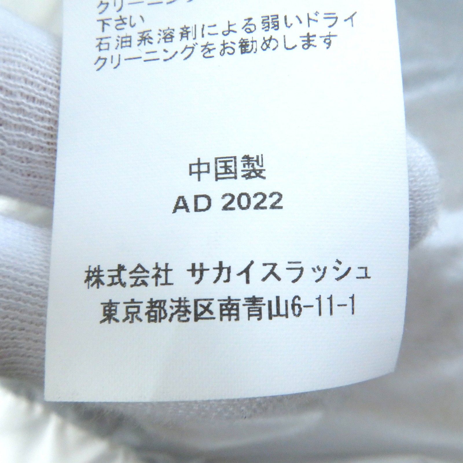 極美品△Sacai サカイ 2022年製 SCW-037 Puffer Jacket Aライン クロップド ジップ ダウンジャケット ベージュ ホワイト 1 正規品 レディース オススメ◎