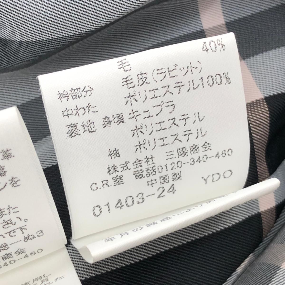 良好 BURBERRY BLUE LABEL バーバリーブルーレーベル レザー