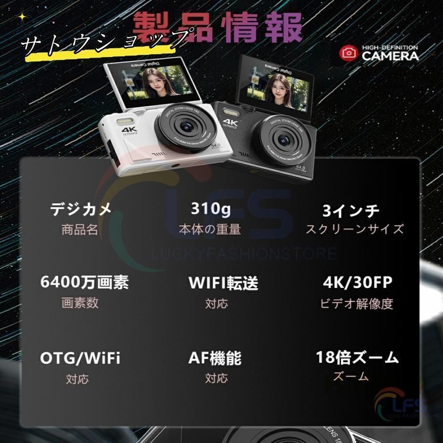 AF機能 手ブレ補正