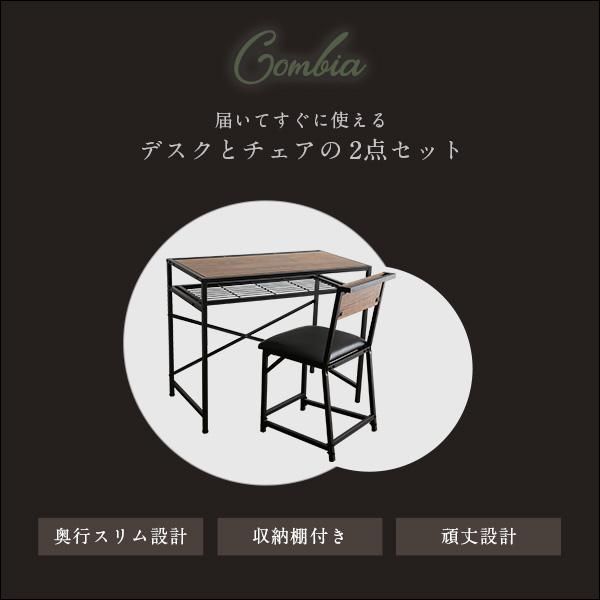 ヴィンテージ風コンパクトデスク＆チェアセット-CMBA-