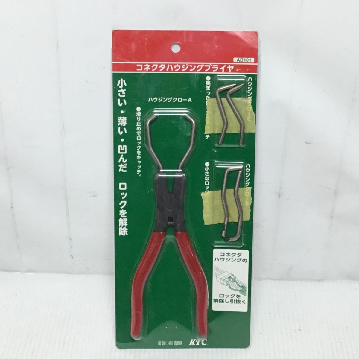 ΘΘKTC ケーティーシー コネクタハウジングプライヤ S AD101