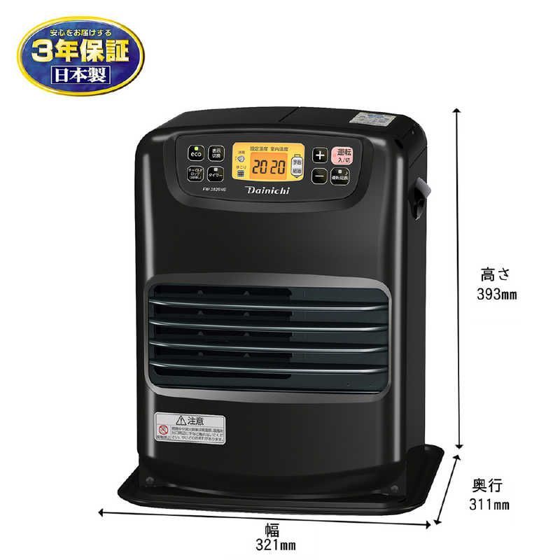 送料無料 ♥ 未開梱 ダイニチ工業 石油ファンヒーター NEタイプ 木造7畳まで コンクリート9畳まで タンク容量3.5L チャコールブラック FW-2525NE-K