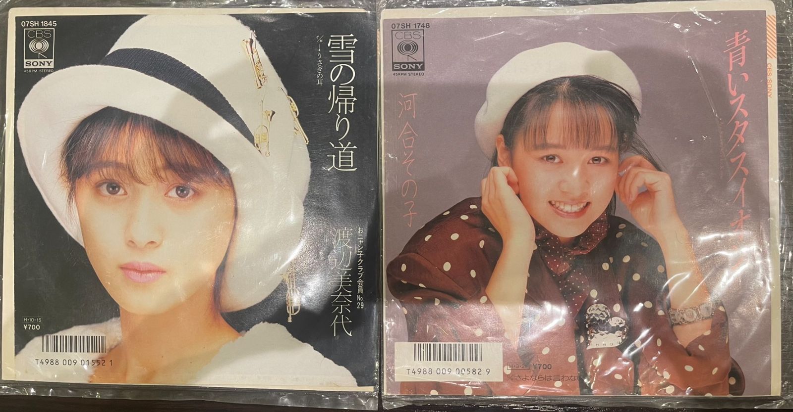 シングルレコード 70年80年代 女性アイドル 7枚 - メルカリ