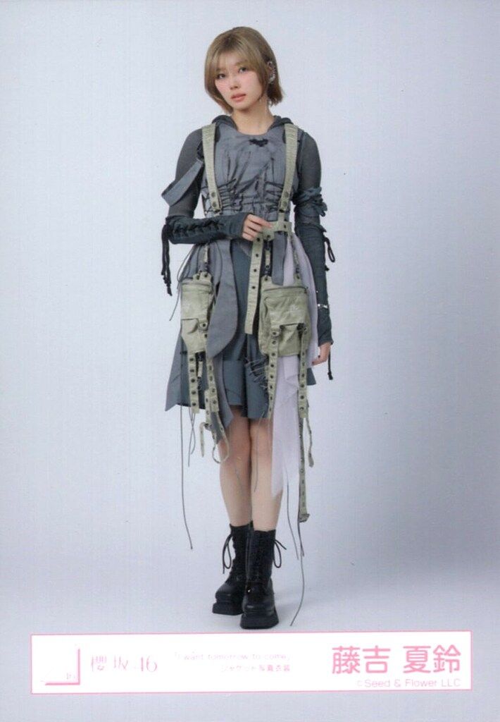 櫻坂46 藤吉 夏鈴『I want tomorrow to come』初回封入生写真4