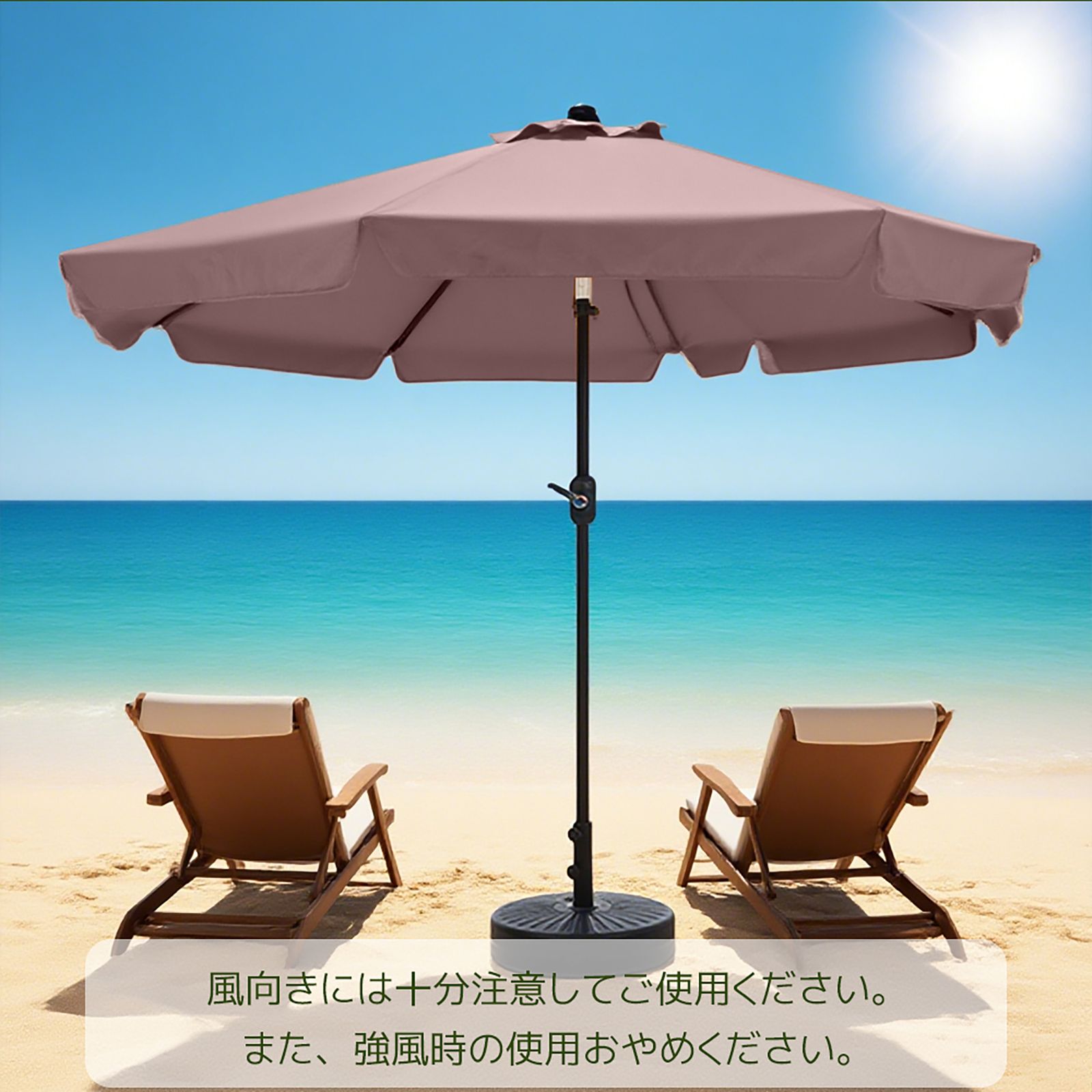 TYPEAブラウン】パラソル 直径220cm 30+UPF UV対策 角度調整 ベース