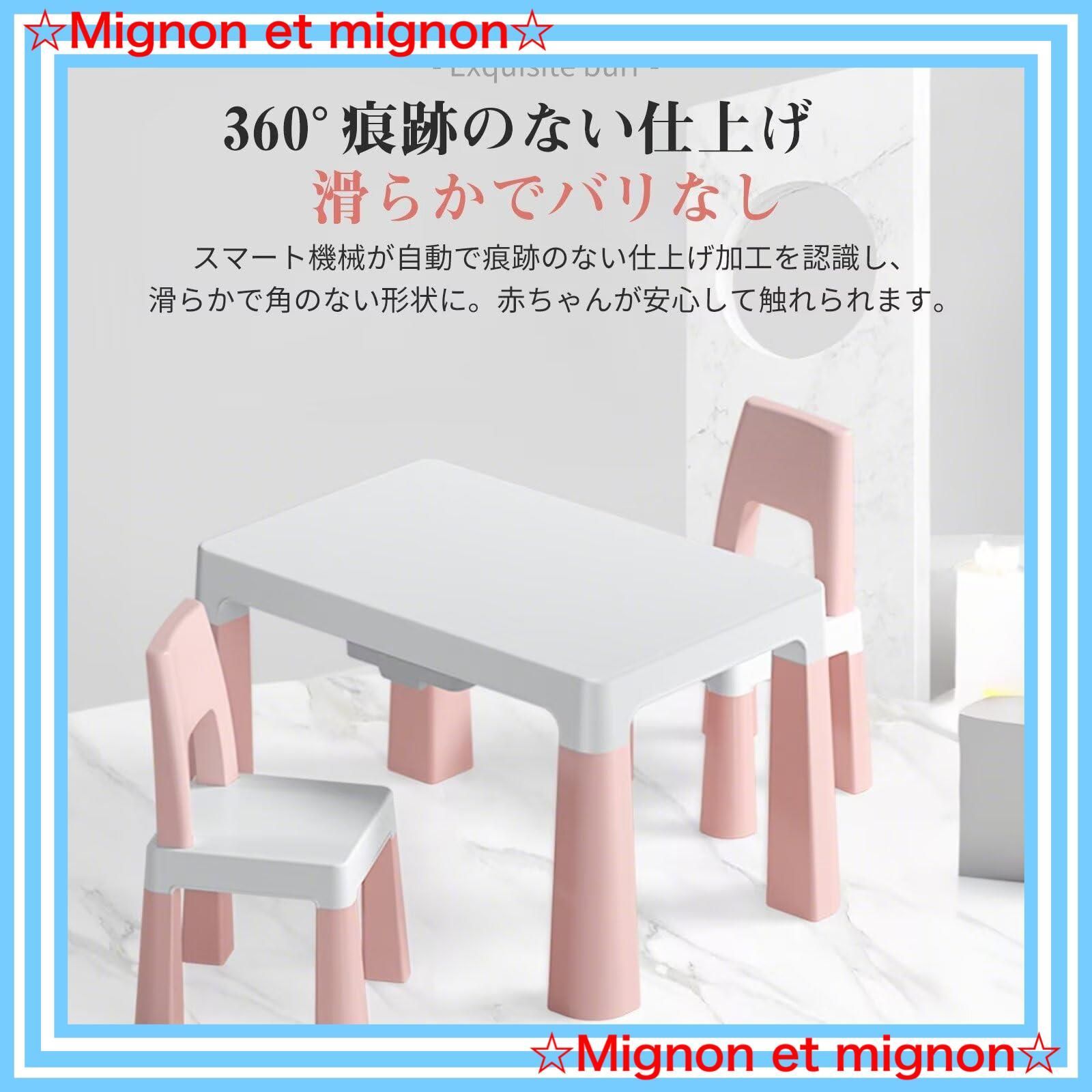 子供用机