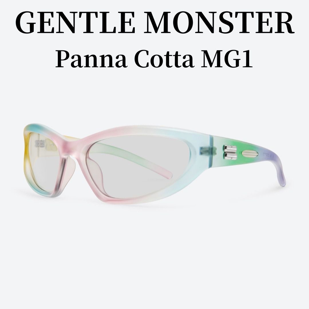 2024新作 ジェントルモンスター  Gentle Monsterサングラス   Panna Cotta MG1 マルチカラーTRフレーム/グレーのミラーレンズ/ゴーグルシェイプ  正規品 Jennie着用