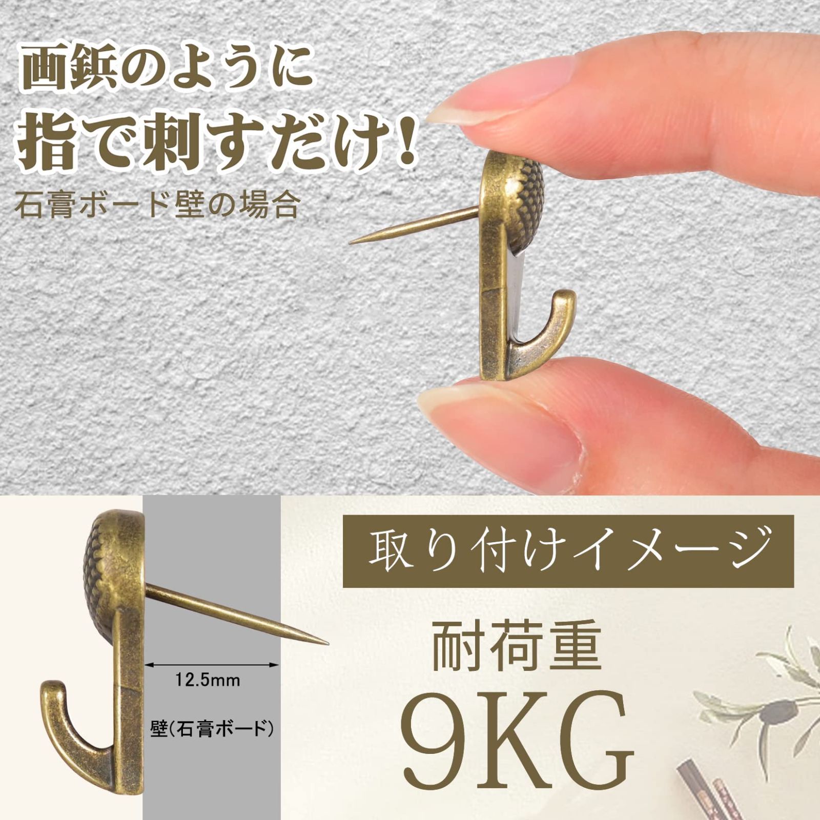 メルカリshops 色 1 铜色 ピンフック おしゃれ 16個セット 石膏ボード フック 耐荷