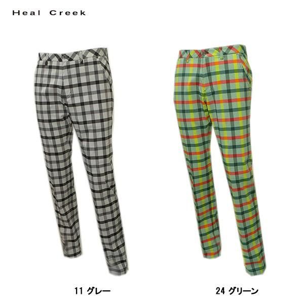 はる ヒールクリーク Heal Creek メンズ 春夏 吸水速乾 ゴルフ パンツ
