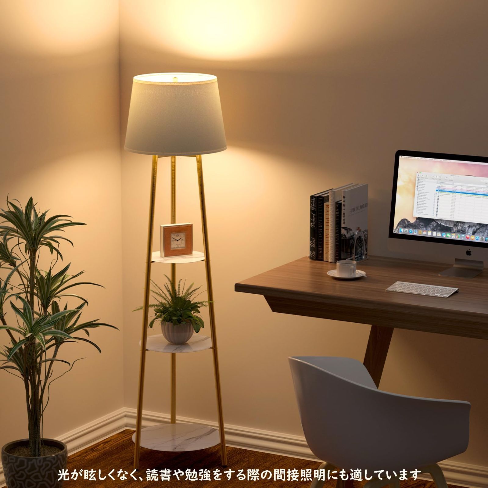 おしゃれ 明るい 三脚 リビング 間接照明 シェード 棚付き フロアランプ ゴールド 寝室 ルームライト 北欧 インテリア led フロアライト 置き型 読書灯 Wisfor モダン 床置き NEXPOTALLINN_EU