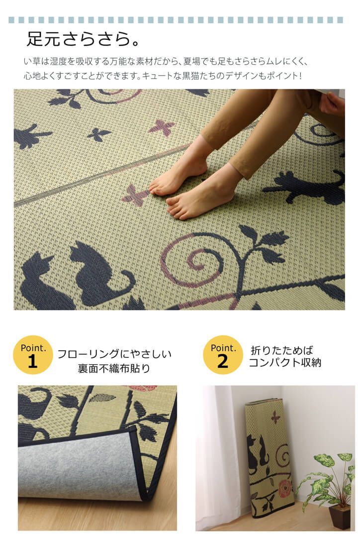カーペット