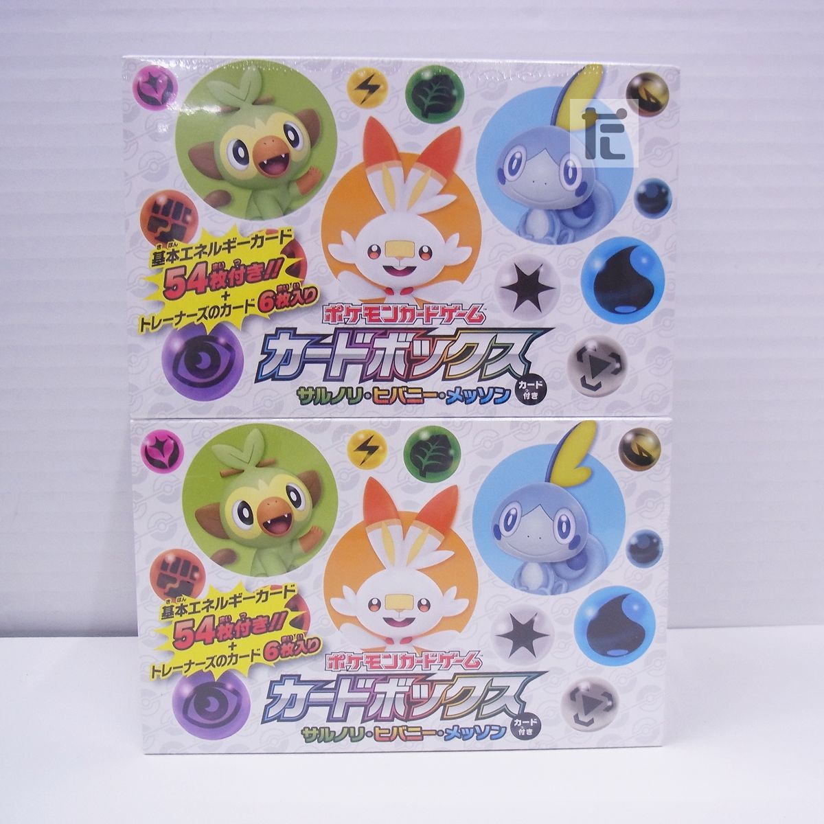 ポケモンカードゲーム カードボックス サルノリ・ヒバニー・メッソン