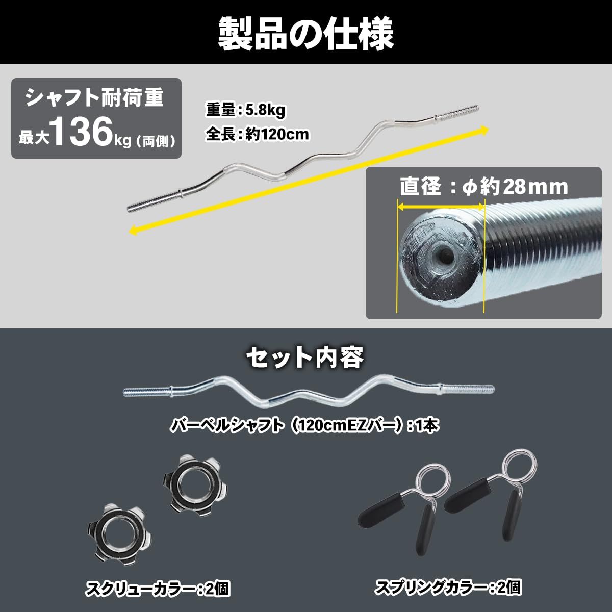 筋トレ Wシャフト 筋トレグッズ Wバー バーベルシャフト 筋トレ
