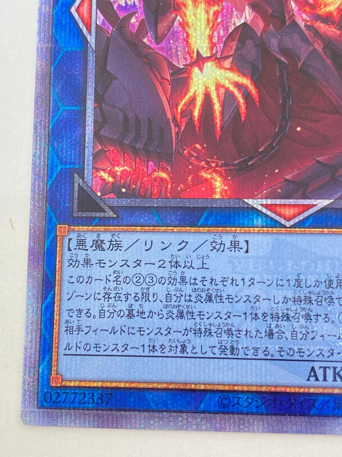 遊戯王　賜炎の咎姫　25th 25thシークレット　クォーターセンチュリー ☆アジア☆賜炎の咎姫【クォーターセンチュリーシークレット