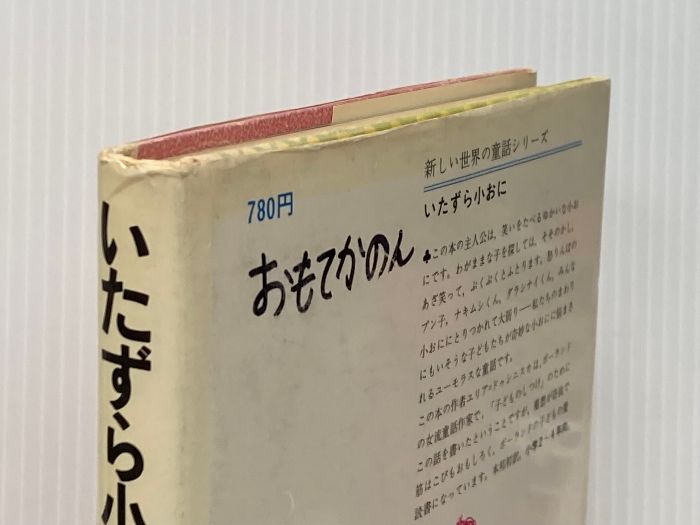 これからの漢方医学 2011年 07月号 [雑誌] （2011年7月 N2真题