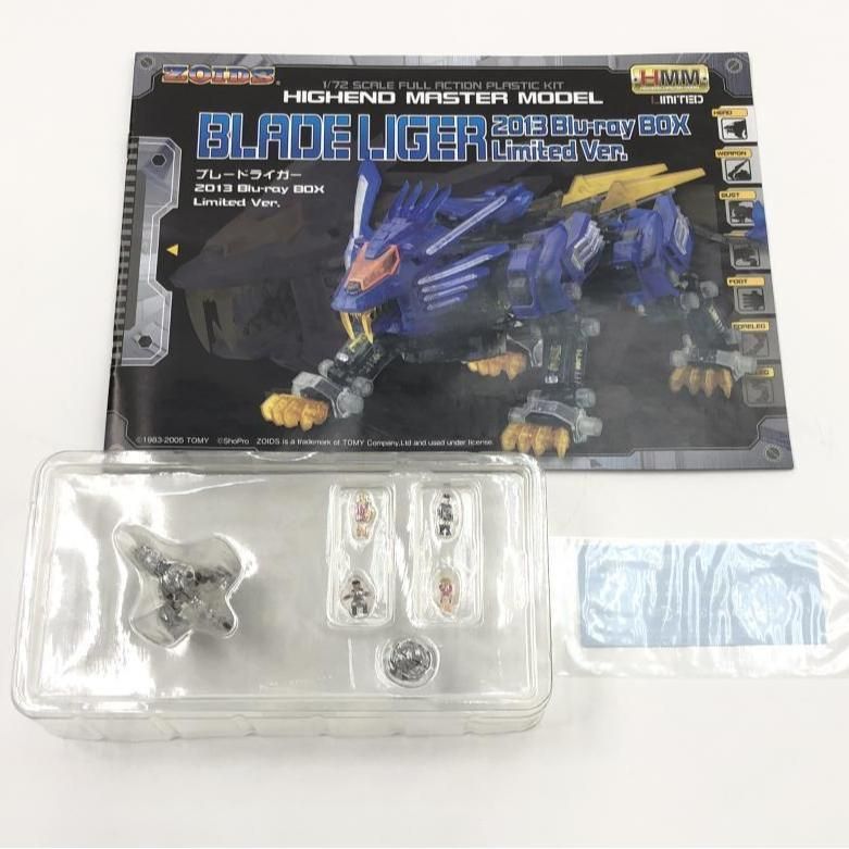 【未開封】ゾイド Blu-ray BOX〈完全初回生産限定版・10枚組〉 未開封】ゾイド Blu-ray BOX〈完全初回生産限定版・10枚組