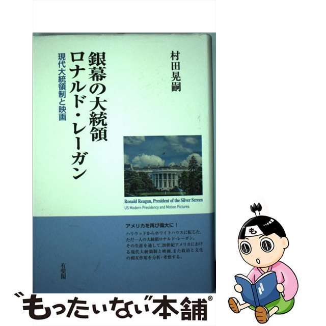 世界救世教 岡田茂吉 御教え集第一から第三十三號 全巻揃い - 人文、社会