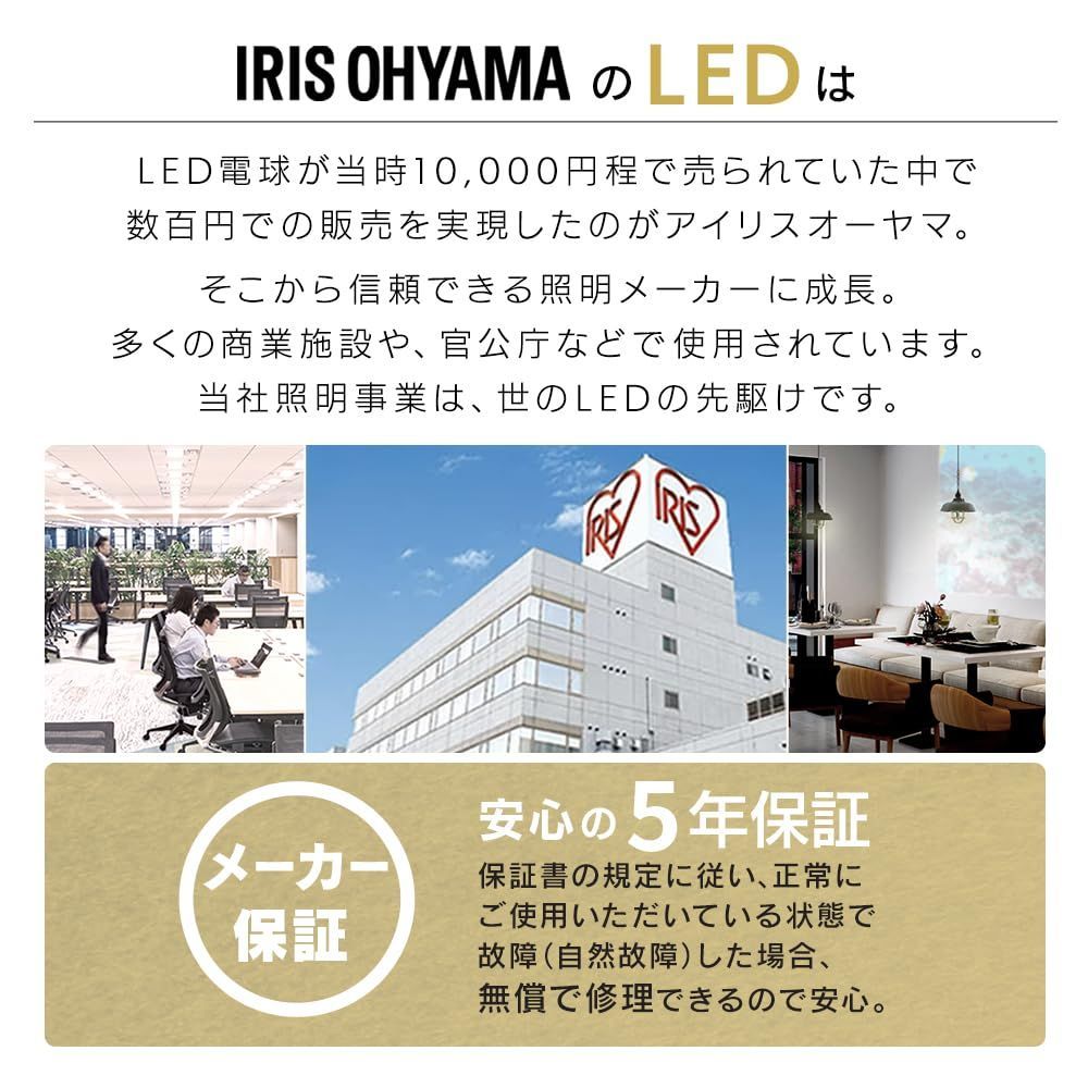 節電・目に優しい光り方】アイリスオーヤマ LED シーリングライト おしゃれ 導光板 照明 調光調色 12畳 5200lm リモコン付き 薄型 省エネ  取付簡単 - メルカリ