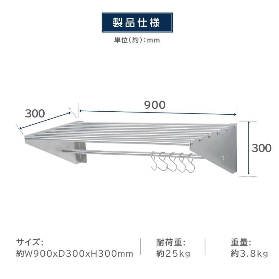 吊り棚 ウォールラック