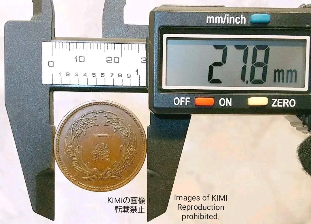 稲一銭青銅貨 大正三年 直径27.8mm 7.17g 大日本 1SEN 古銭
