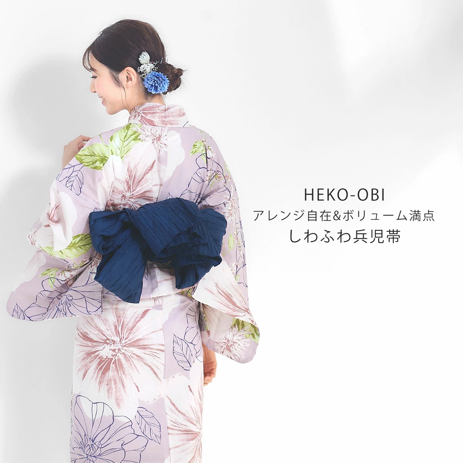 ♡新品未開封♡GRL芙蓉浴衣3点セット