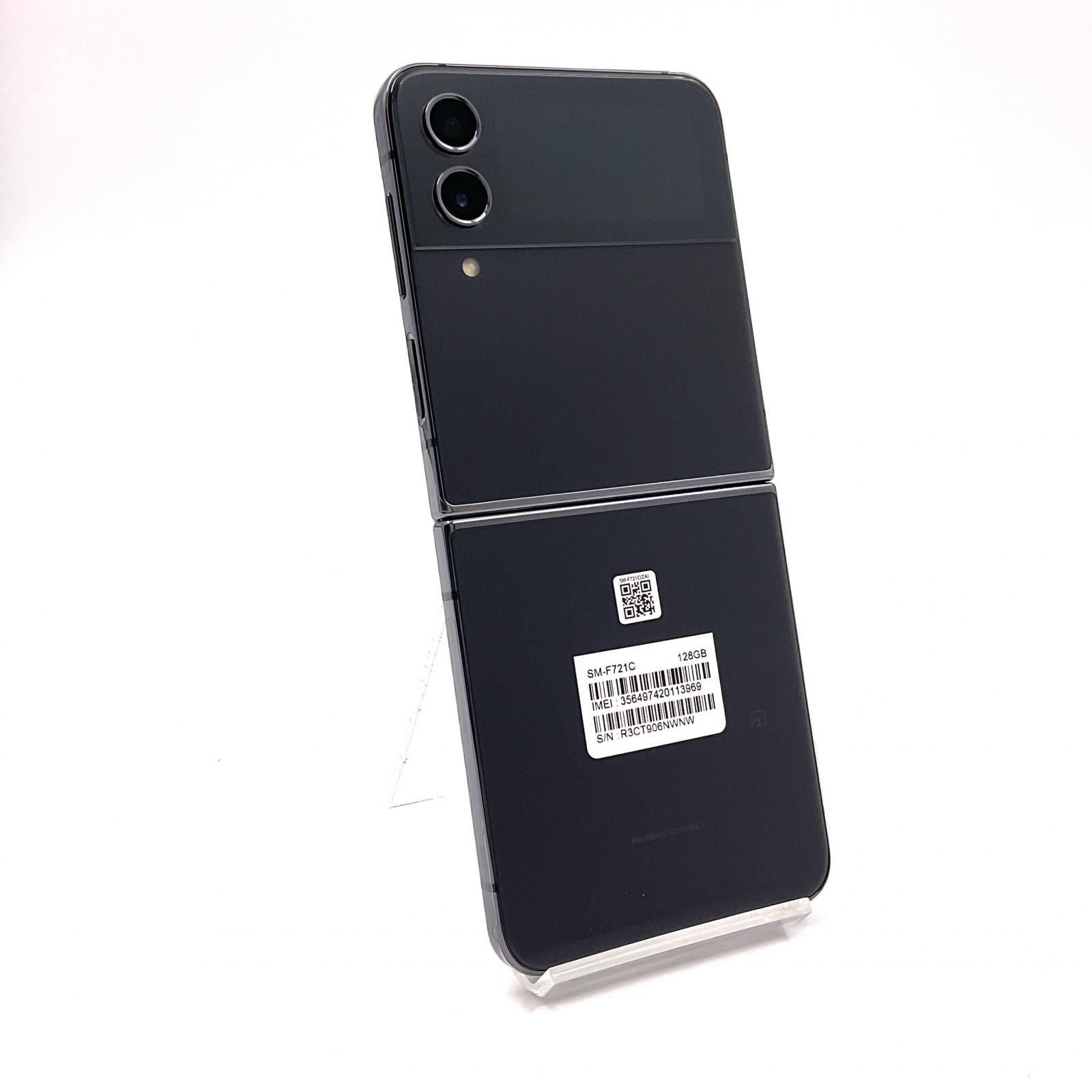 SAMSUNG Galaxy Z Flip4 128GB グラファイト 楽天モバイル SM SAMSUNG Galaxy Z Flip4 128GB グラファイト 楽天モバイル SM