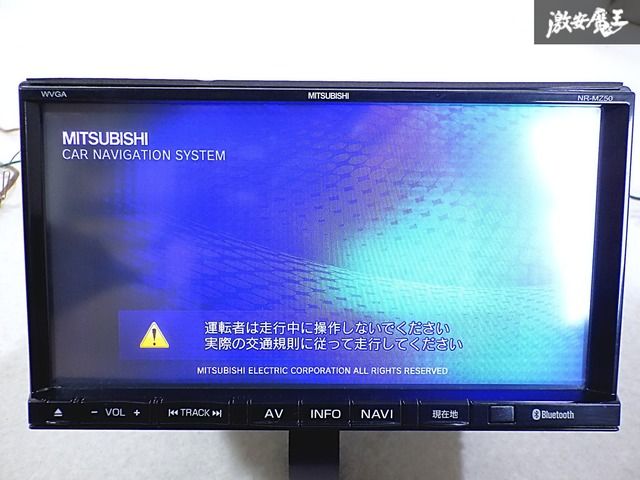 MITSUBISHI NR-MZ50 カーナビ 2011年製 ☆動作OK☆ 三菱 純正 NR-MZ50 メモリーナビ SDナビ カーナビ 地