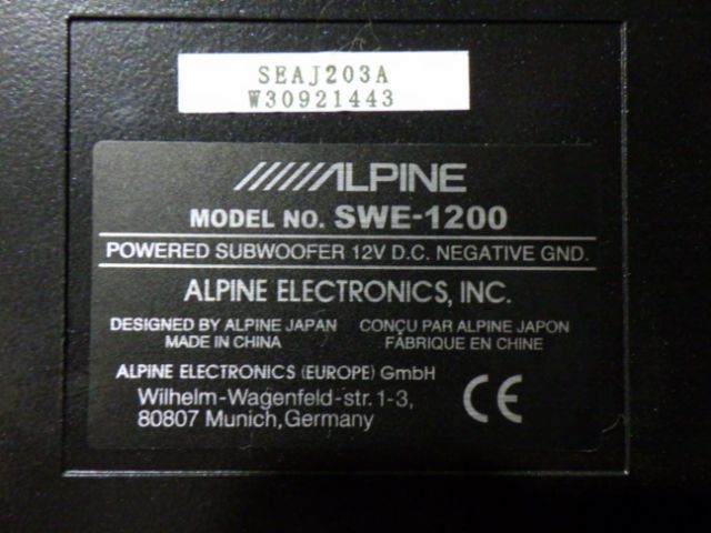 S224-6 アルパイン SWE-1200+MXE-M150CKD パワードサブウーハー