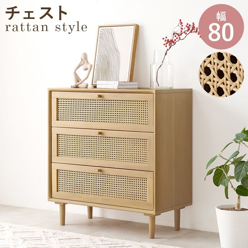 25年製 展示品 ウニコ TOVE トーヴ カップボード 食器棚 W1200