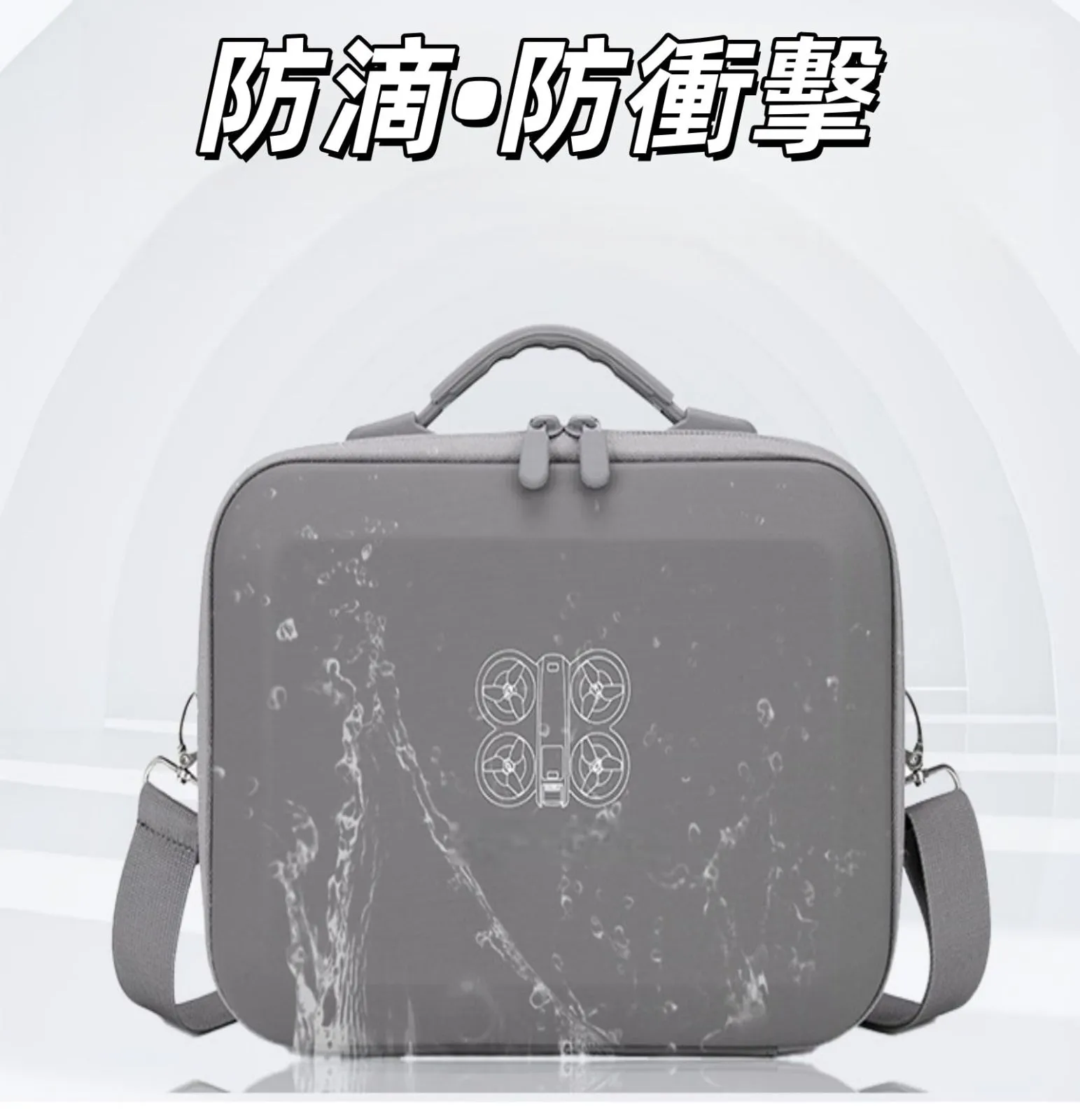 ドローン グレー 収納ケース付き ドローングレー 収納ケース付き