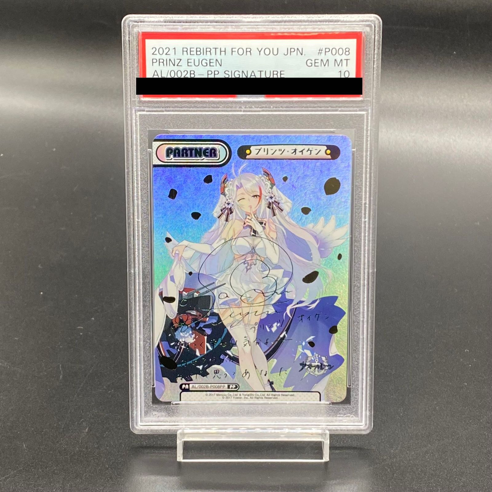 ◇0239【PSA9】遊戯王 スターダストドラゴン ホログラフィック