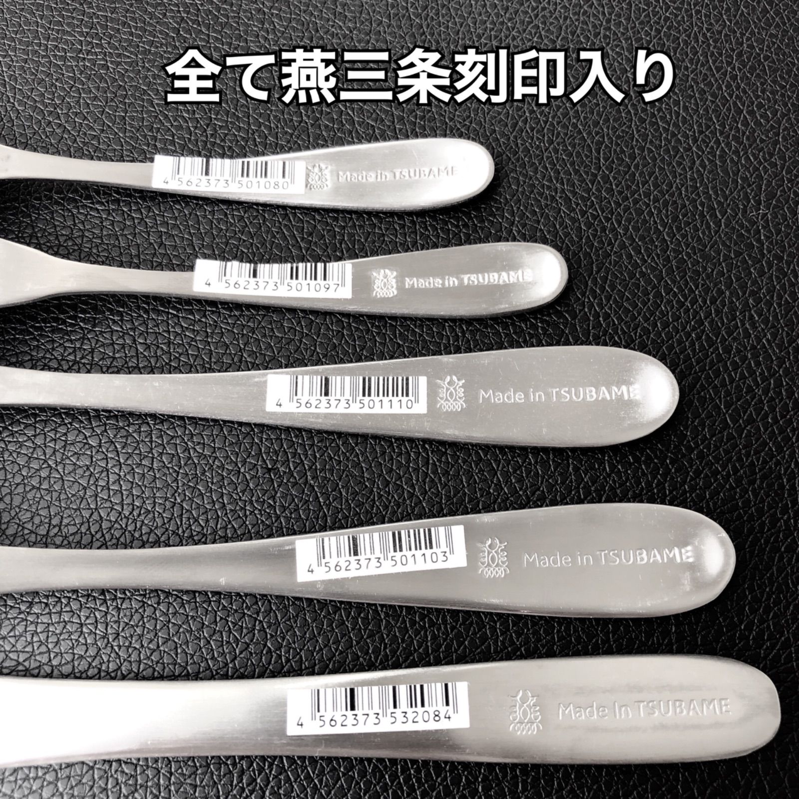燕三条5種×5本 スープ5 バター5