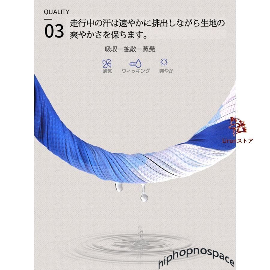 夏用