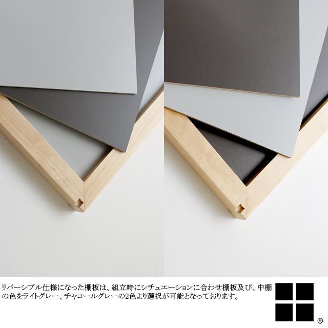 棚付き キッチン収納