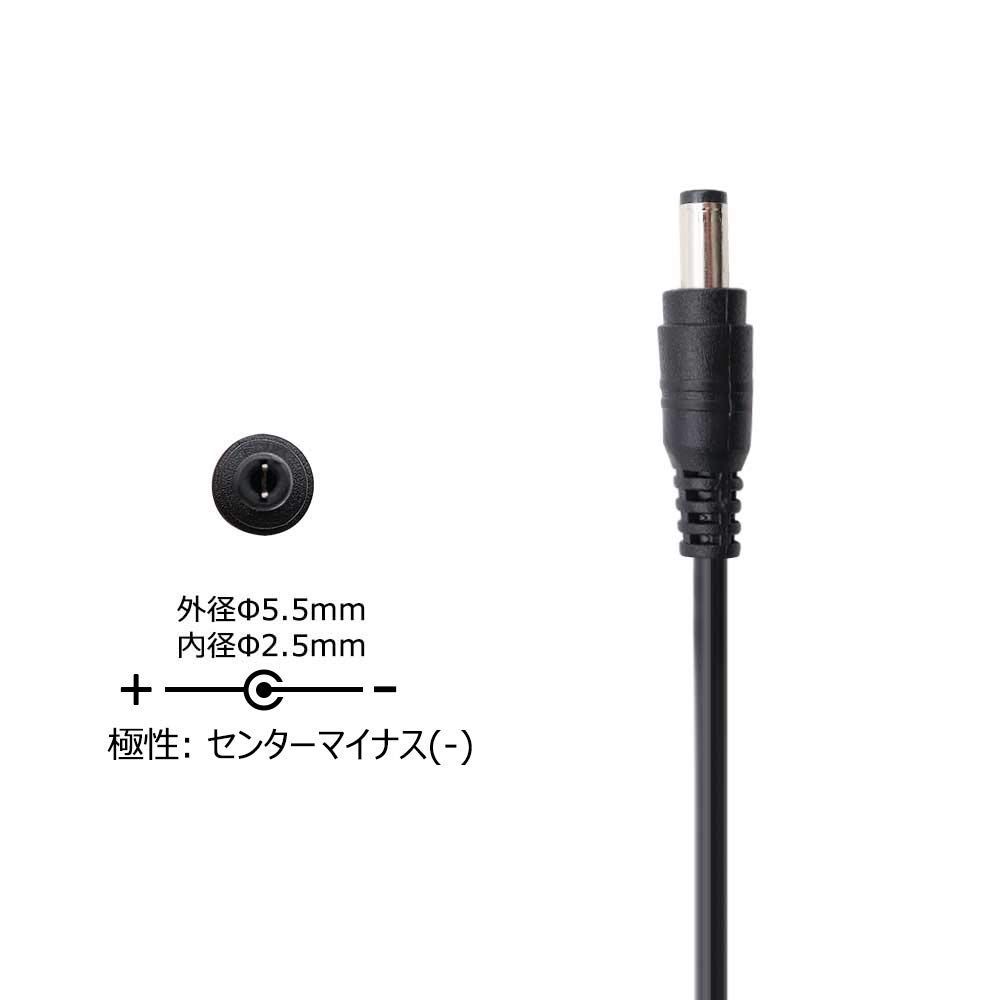 【在庫処分】センターマイナス 極性: 5.5*2.1mm コネクタ: ACアダプター ローランド ACI-100C / / PSB-100 PSB-1U などに適用 UA-101 FA-66 オーディオインターフェース キーボード サンプラー 電子ドラム TD