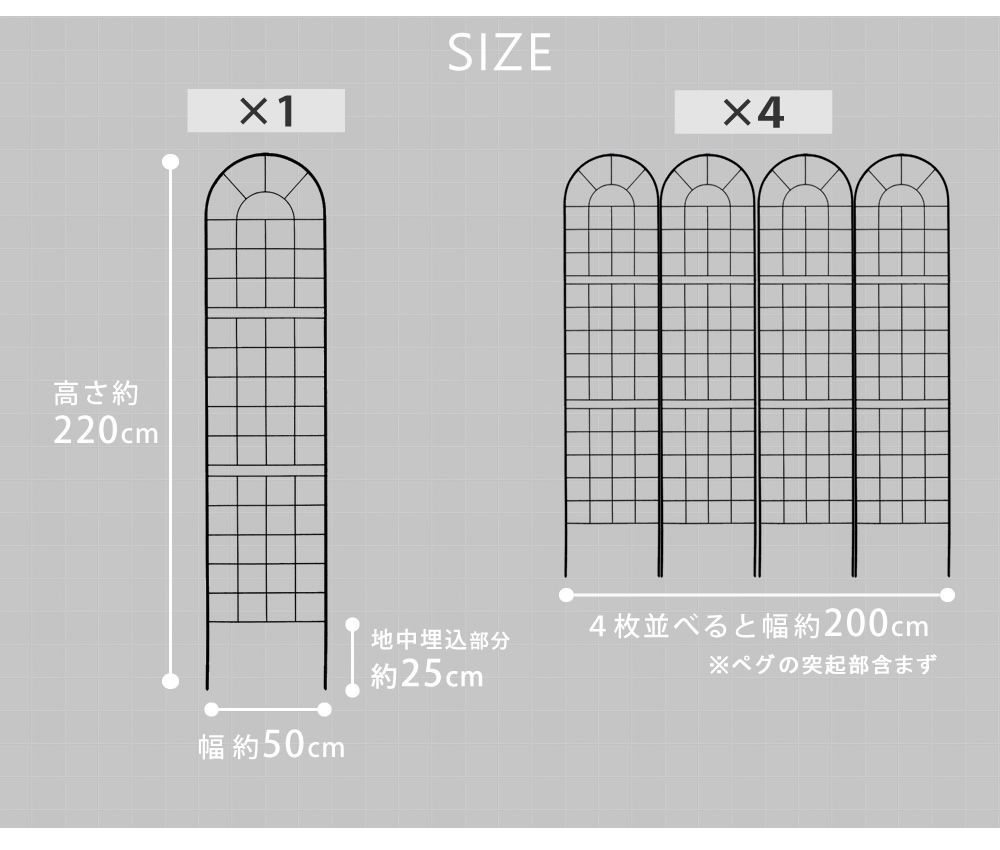 クラシックフェンス220 ハイタイプ