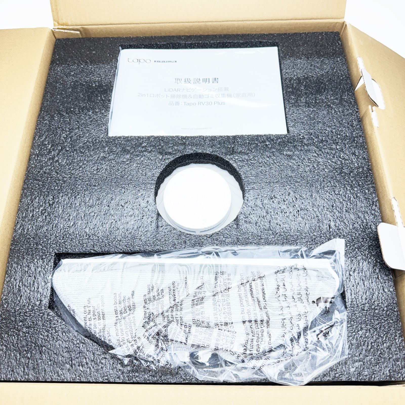 2in1ロボット掃除機＆自動ゴミ収集機 LiDARナビゲーション搭載