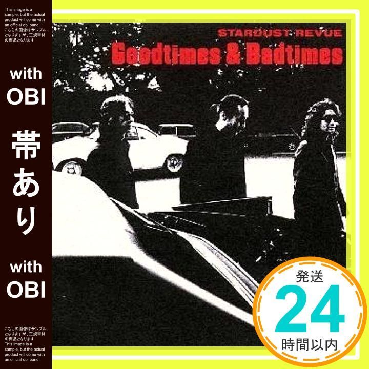 帯あり Goodtimes-Badtimes CD スターダスト レビュー? 林紀勝? 並河祥太? 根本要? 柿沼清史? ロバート スコット? 寺田正美? 矢代恒彦? 十川知司? 光田健一? スターダスト レビュー 山本公樹_08