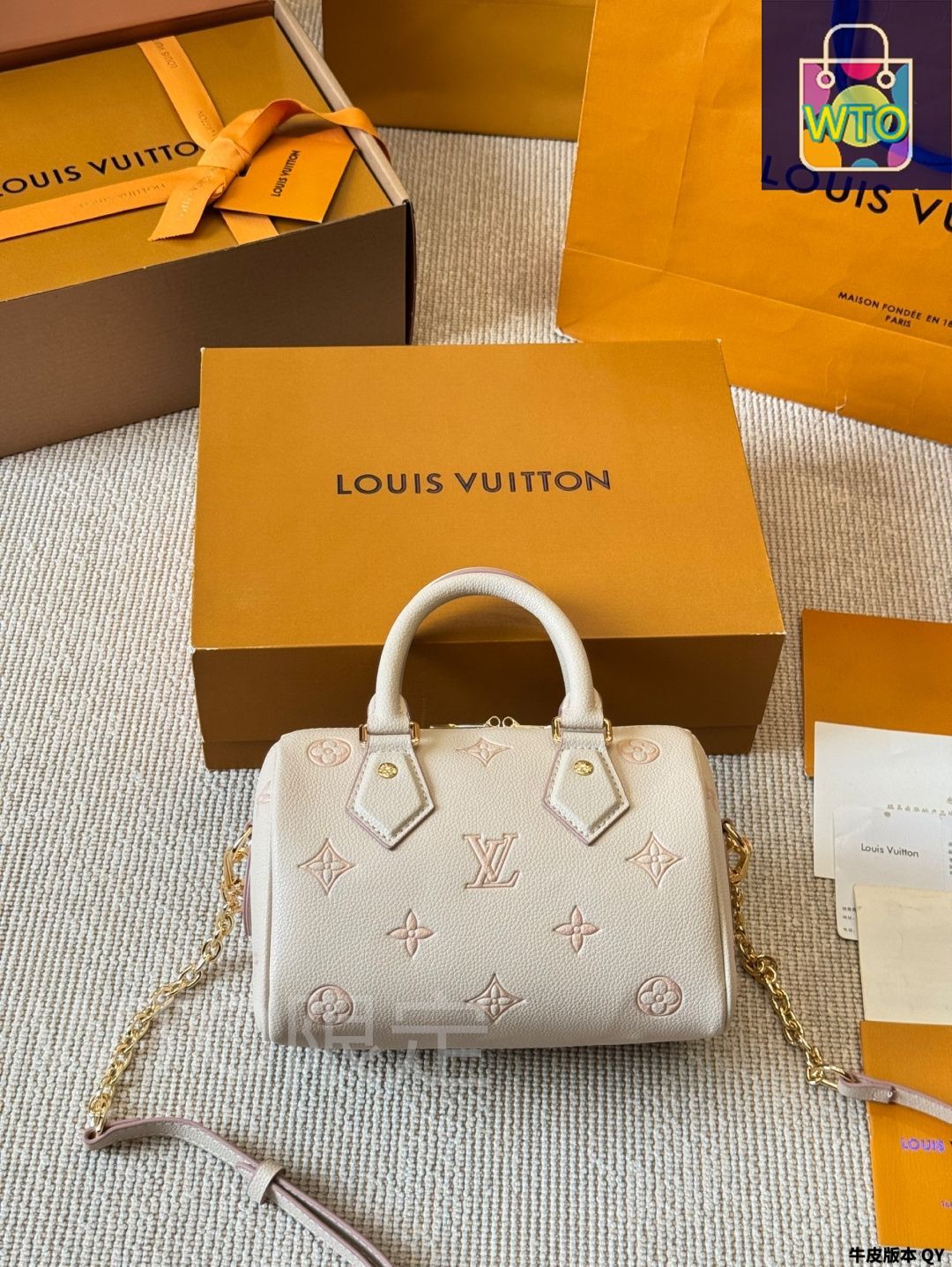 LV Speedy